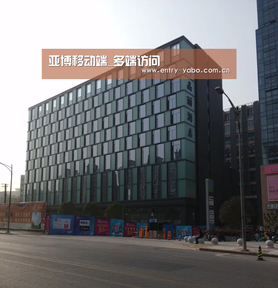 南京新晶丽酒店(图1) 南京新晶丽酒店(图1)