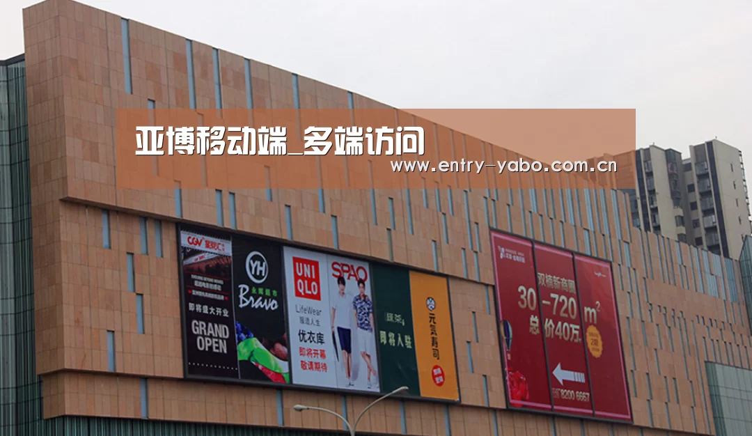龙湖 · 金楠天街(图1)