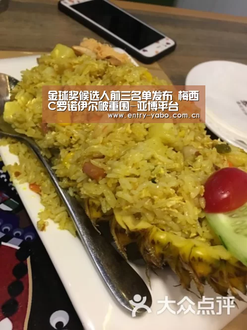 金球奖候选人前三名单发布 梅西C罗诺伊尔破重围-亚博平台(图2) 真人百家乐