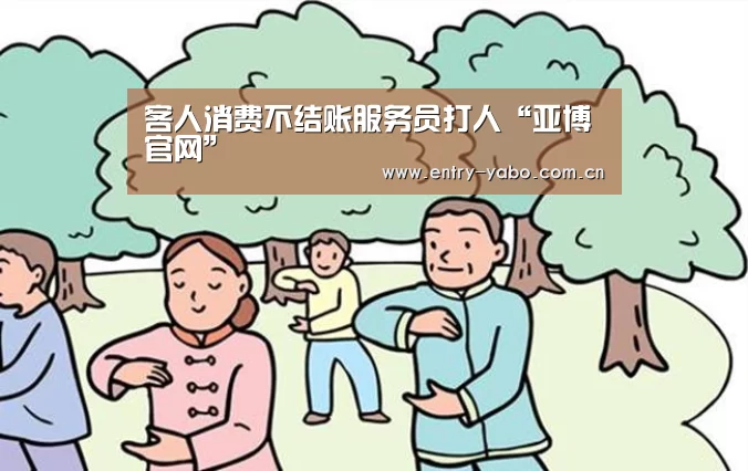 真人百家乐