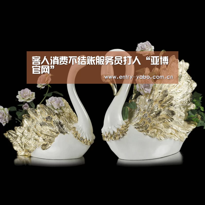 真人百家乐