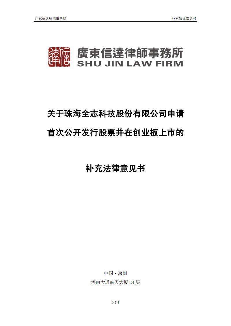 穆帅:11-12赛季的皇马是过去15年最强队 要做好细节【亚博app】(图1) 亚博官网