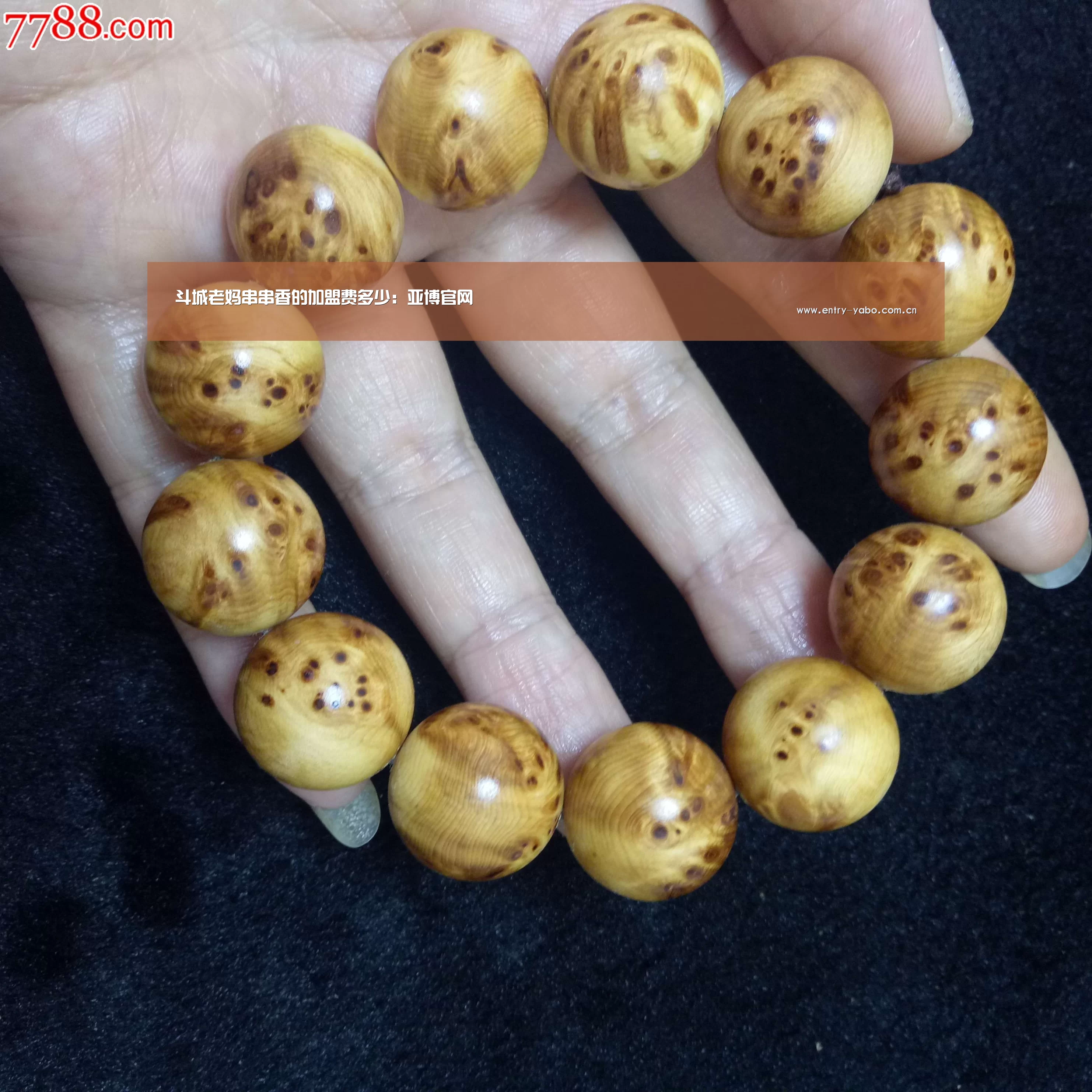 斗城老妈串串香的加盟费多少:亚博官网(图2) 亚博app