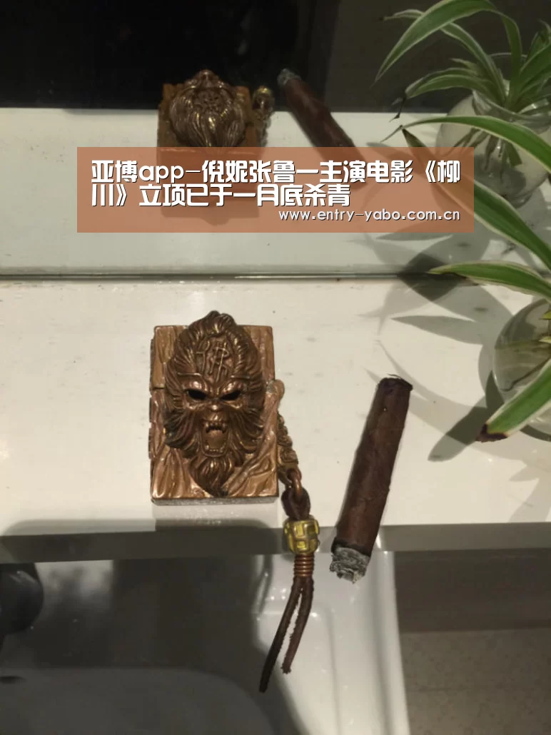 亚博app