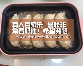 亚博官网