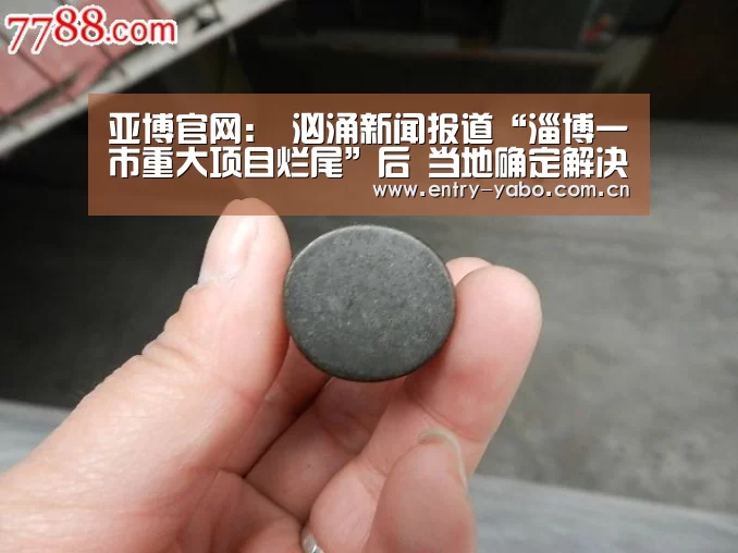 亚博官网