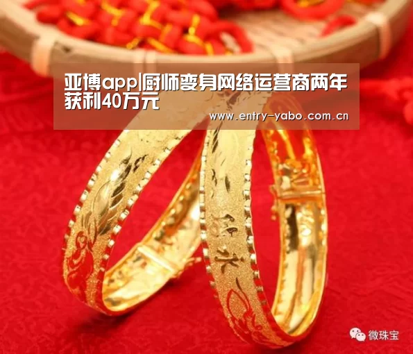 亚博官网