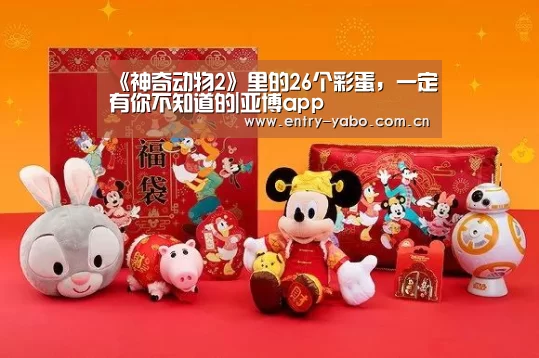 亚博官网